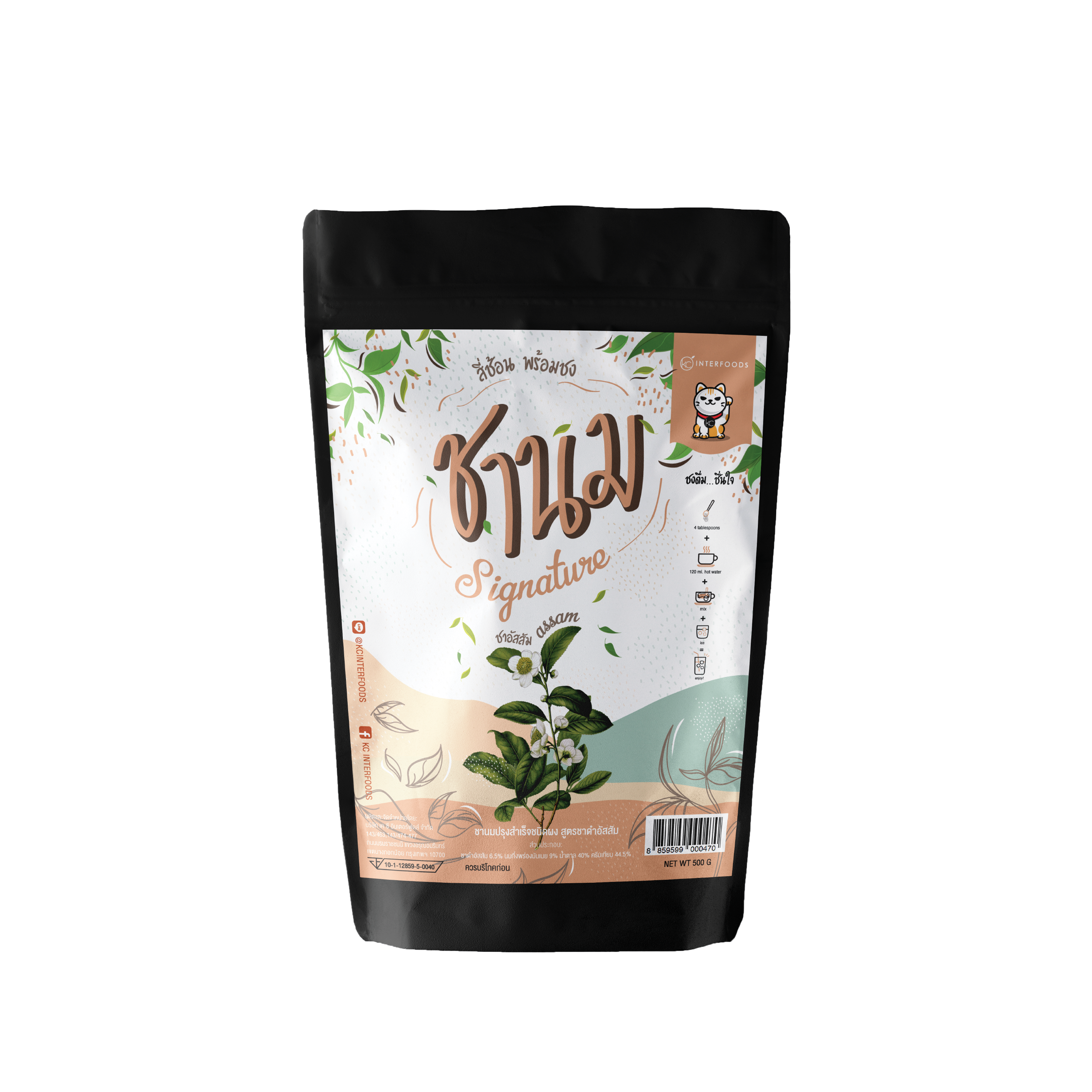 ผงชานม สูตรชาอัสสัมพร้อมชง 500 กรัม (Instant Assam Milk Tea Powder)