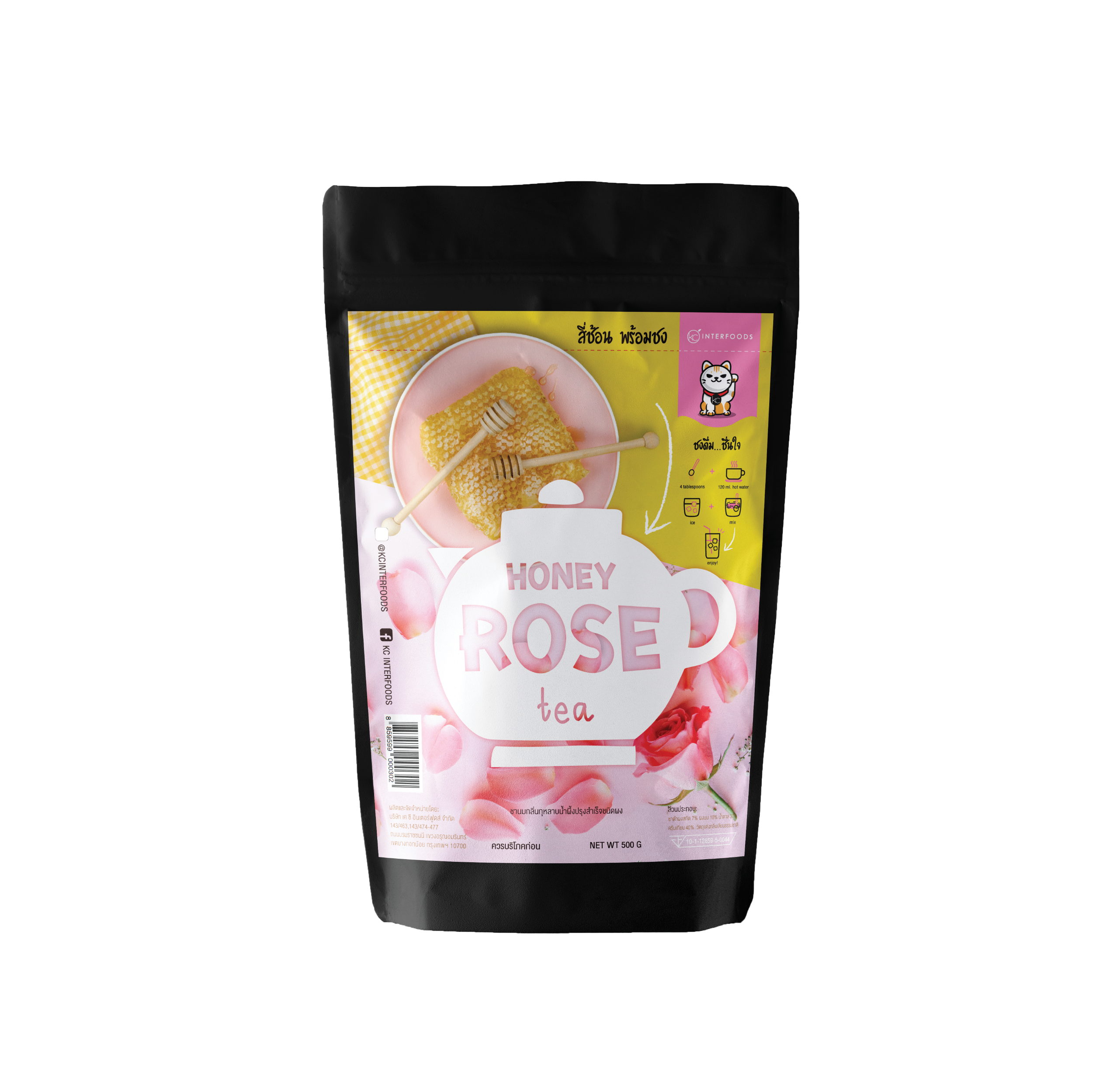 ผงชานมกุหลาบน้ำผึ้งพร้อมชง 500 กรัม (Instant Honey Rose Milk Tea Powder)