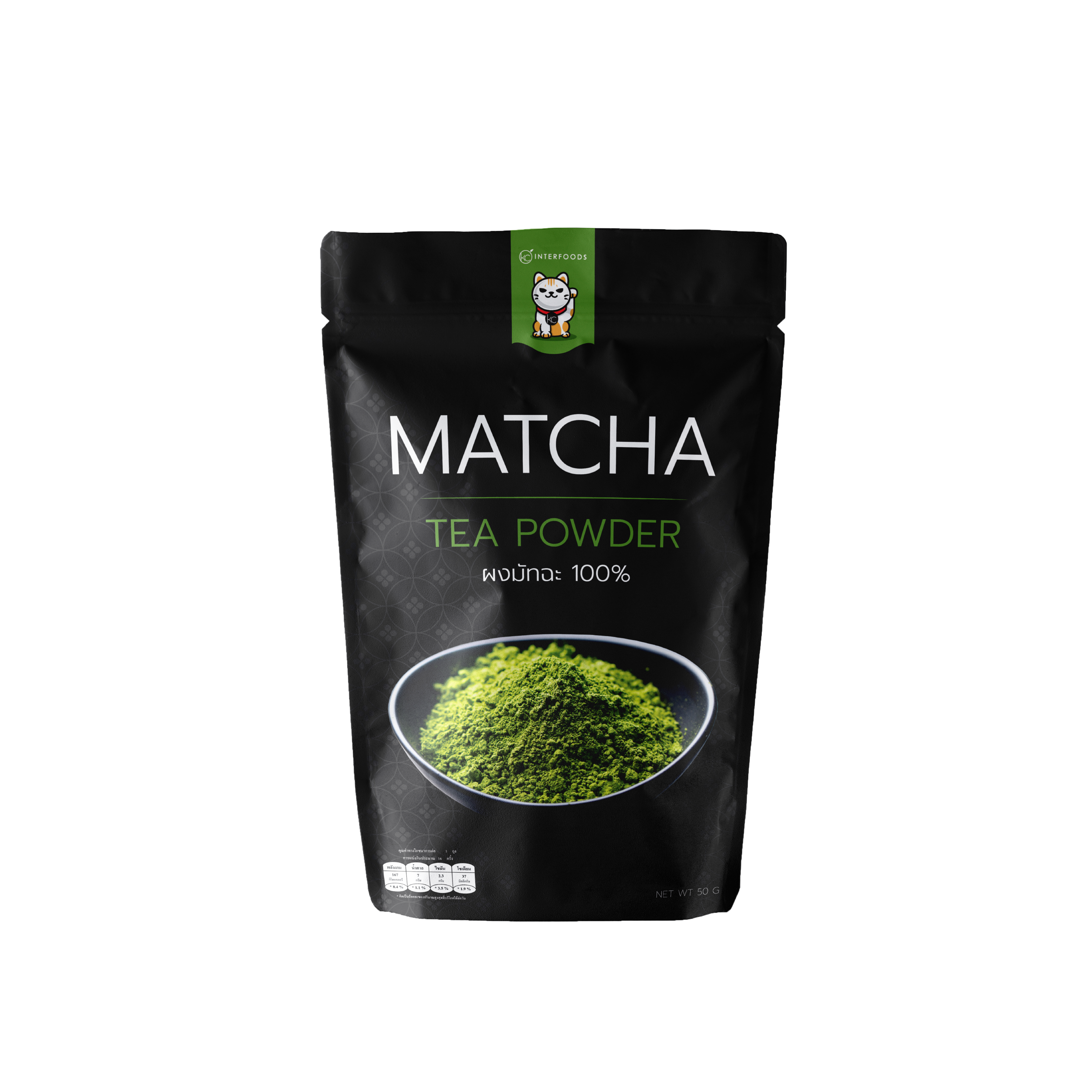 ผงชาเขียวมัทฉะ 100% สูตรพรีเมียม 500 กรัม (Premium Matcha Green Tea 100%)