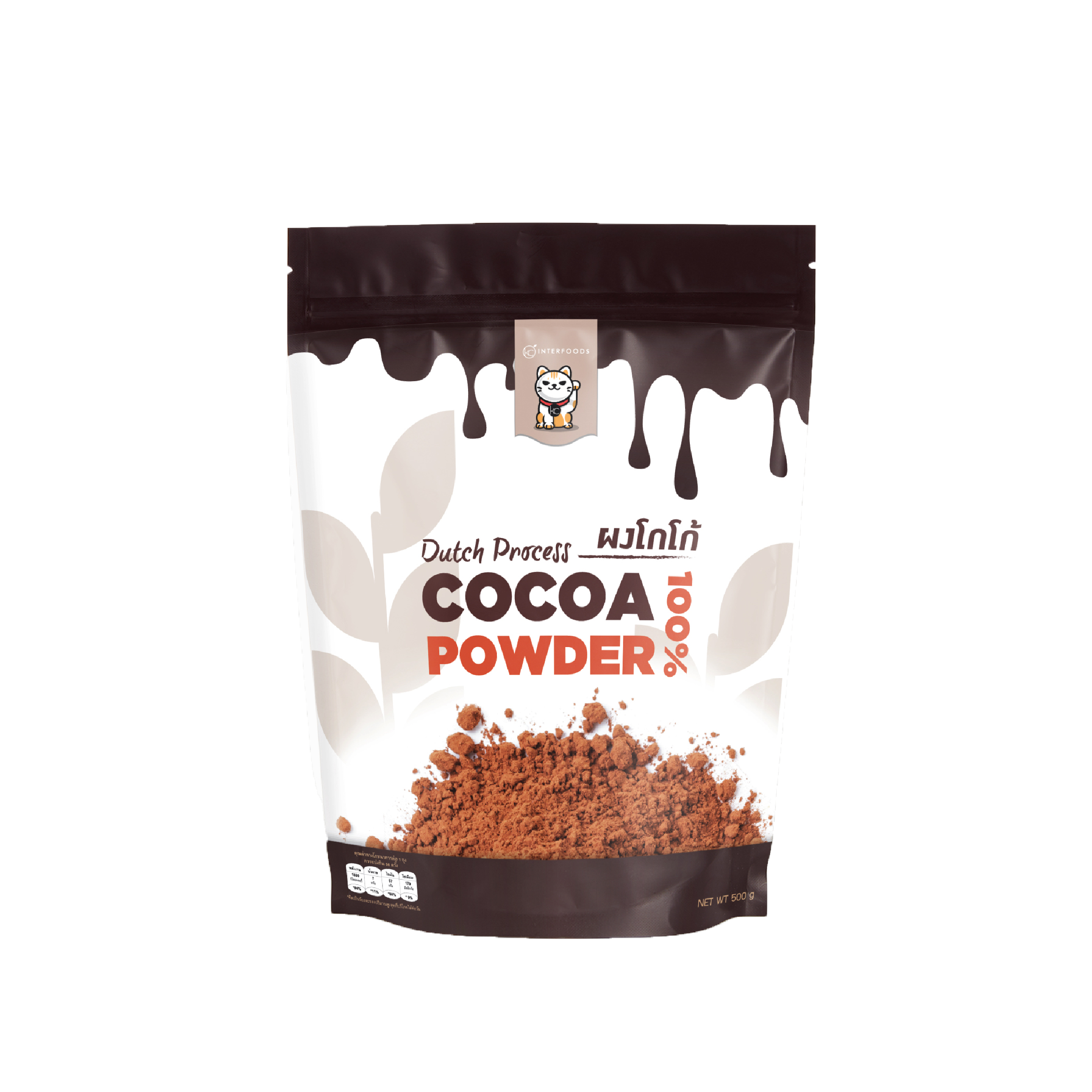 ผงโกโก้ 100% เกรดพรีเมียมสีเข้ม 500 กรัม (Premium Cocoa Powder(Dutch Process))