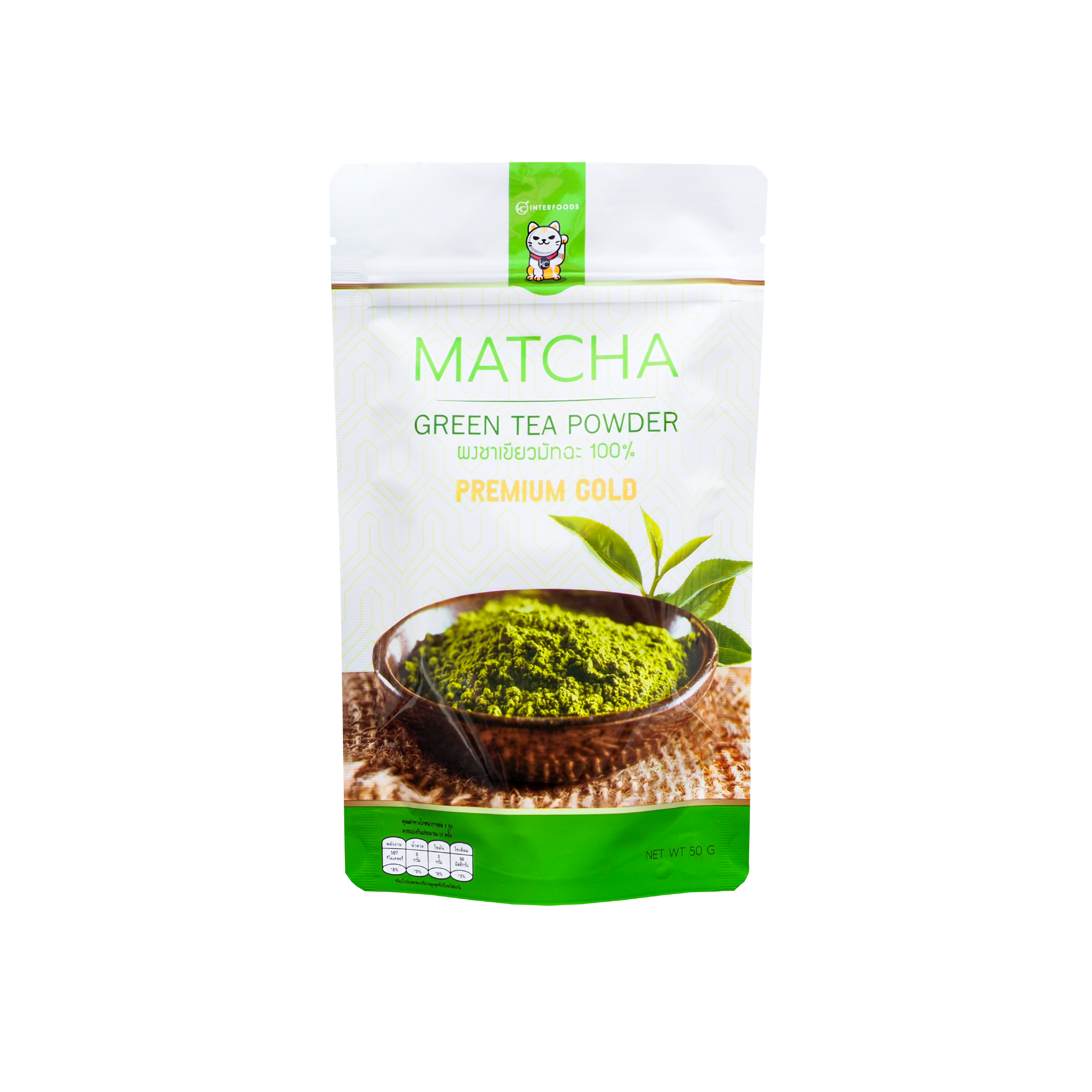 ผงชาเขียวมัทฉะ 100% สูตรพรีเมี่ยมโกลด์ 50 กรัม (Premium Gold Matcha Green Tea 100%)