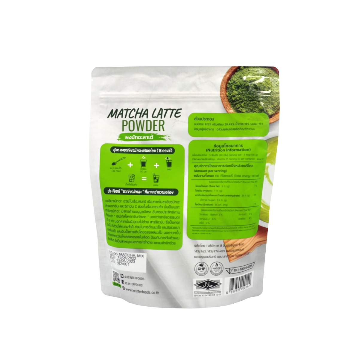 ผงชามัทฉะลาเต้พร้อมชง 500 กรัม  (Instant Matcha Latte Powder)