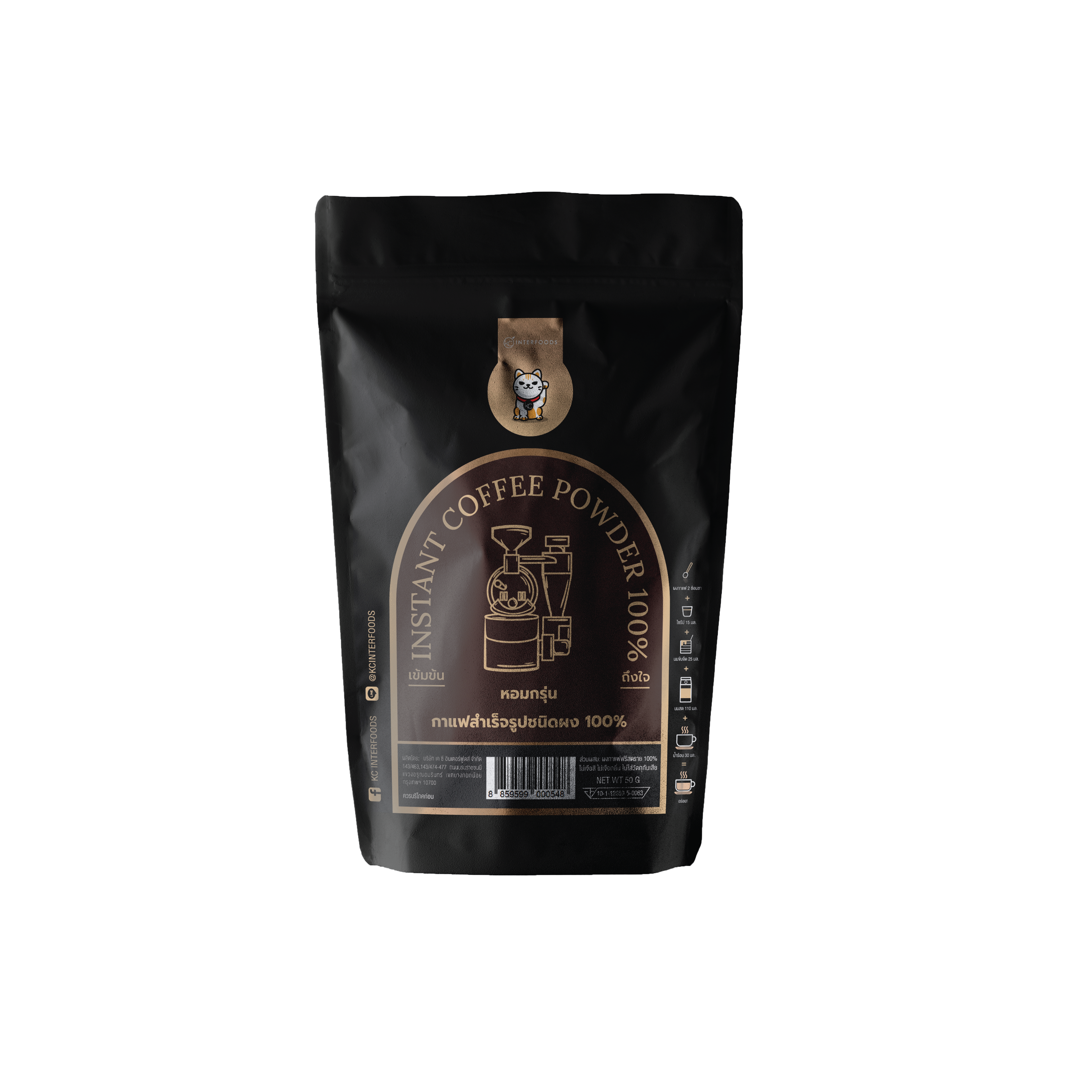 ผงกาแฟสำเร็จรูป 100% 50 กรัม (Coffee Powder)