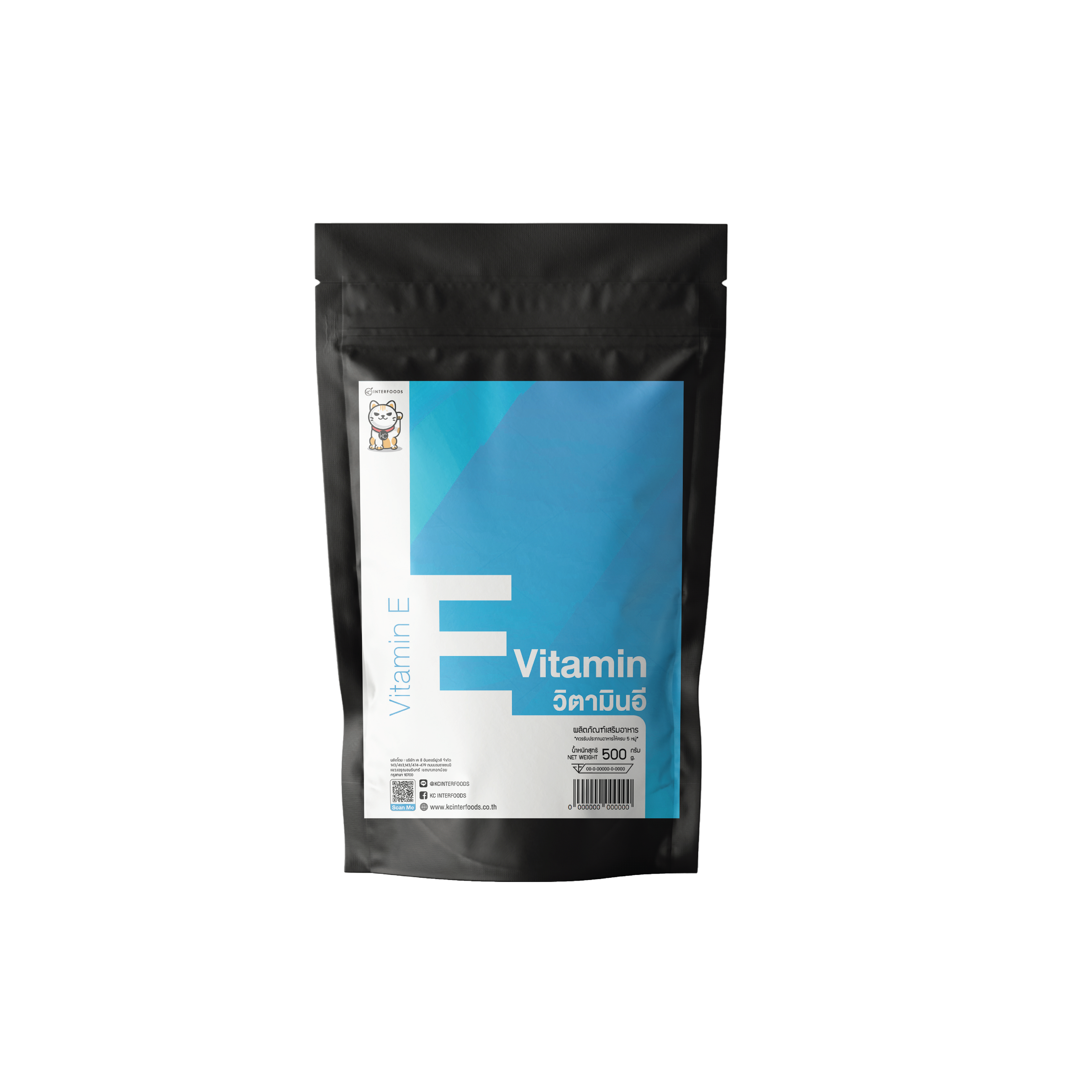 ผงวิตามิน E 500 กรัม (Vitamin E)