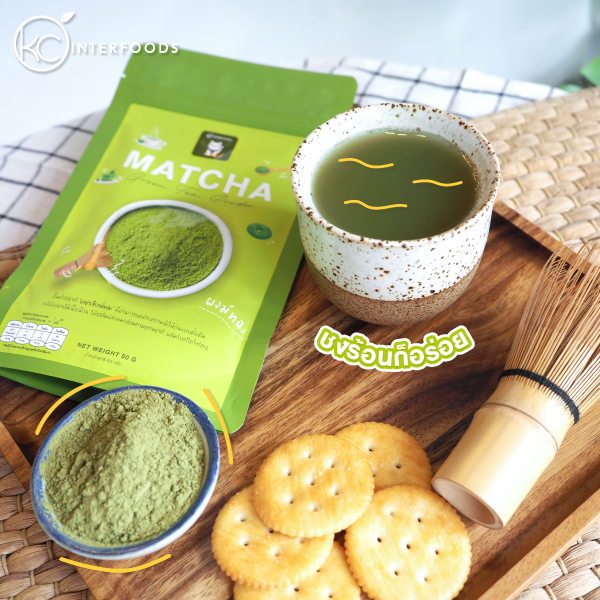 ผงชาเขียวมัทฉะ 100% สูตรคลาสสิก (Classic Matcha Green Tea 100%)