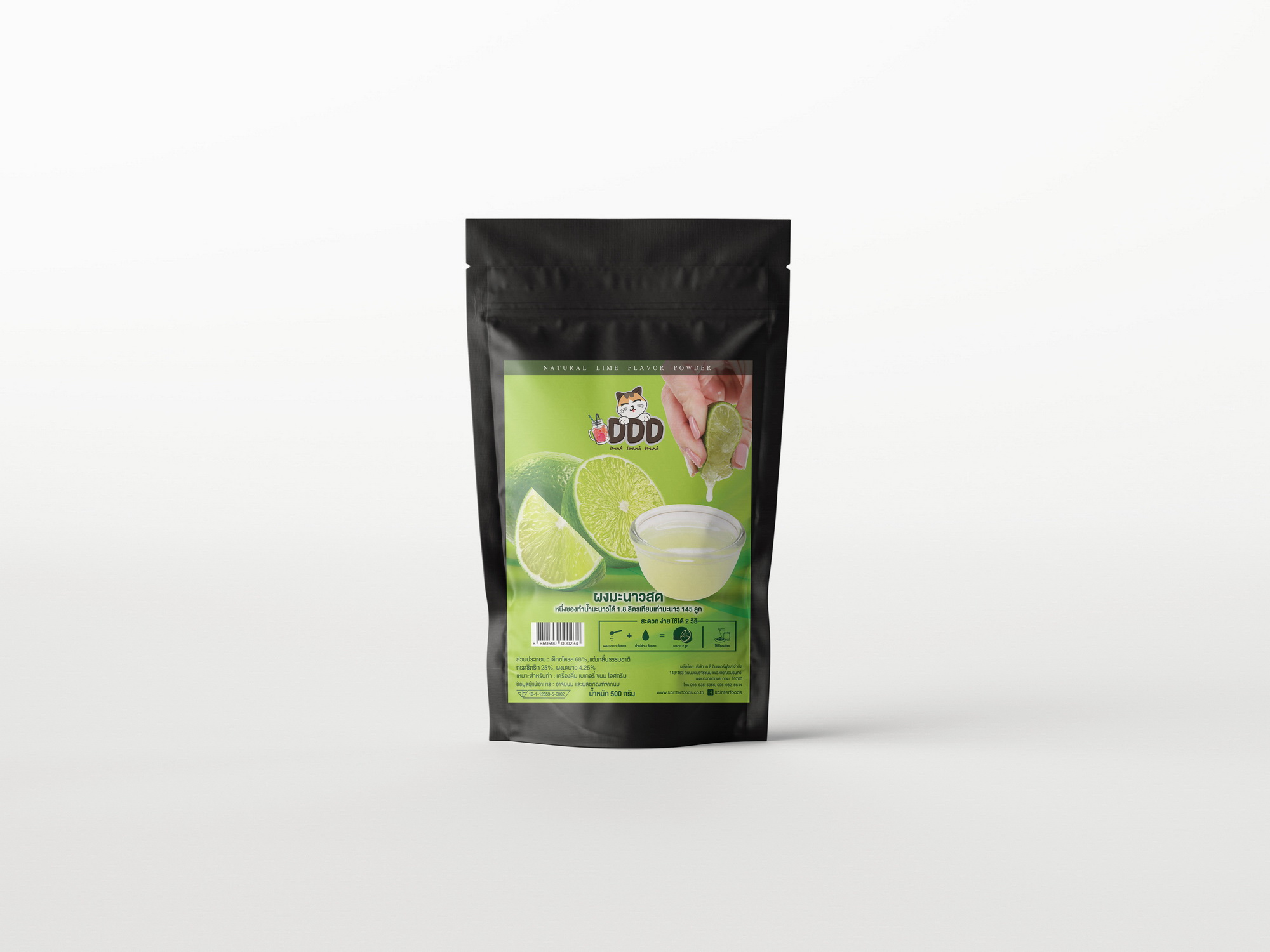 ผงมะนาวแป้น 400 กรัม  (Instant Lime Powder)