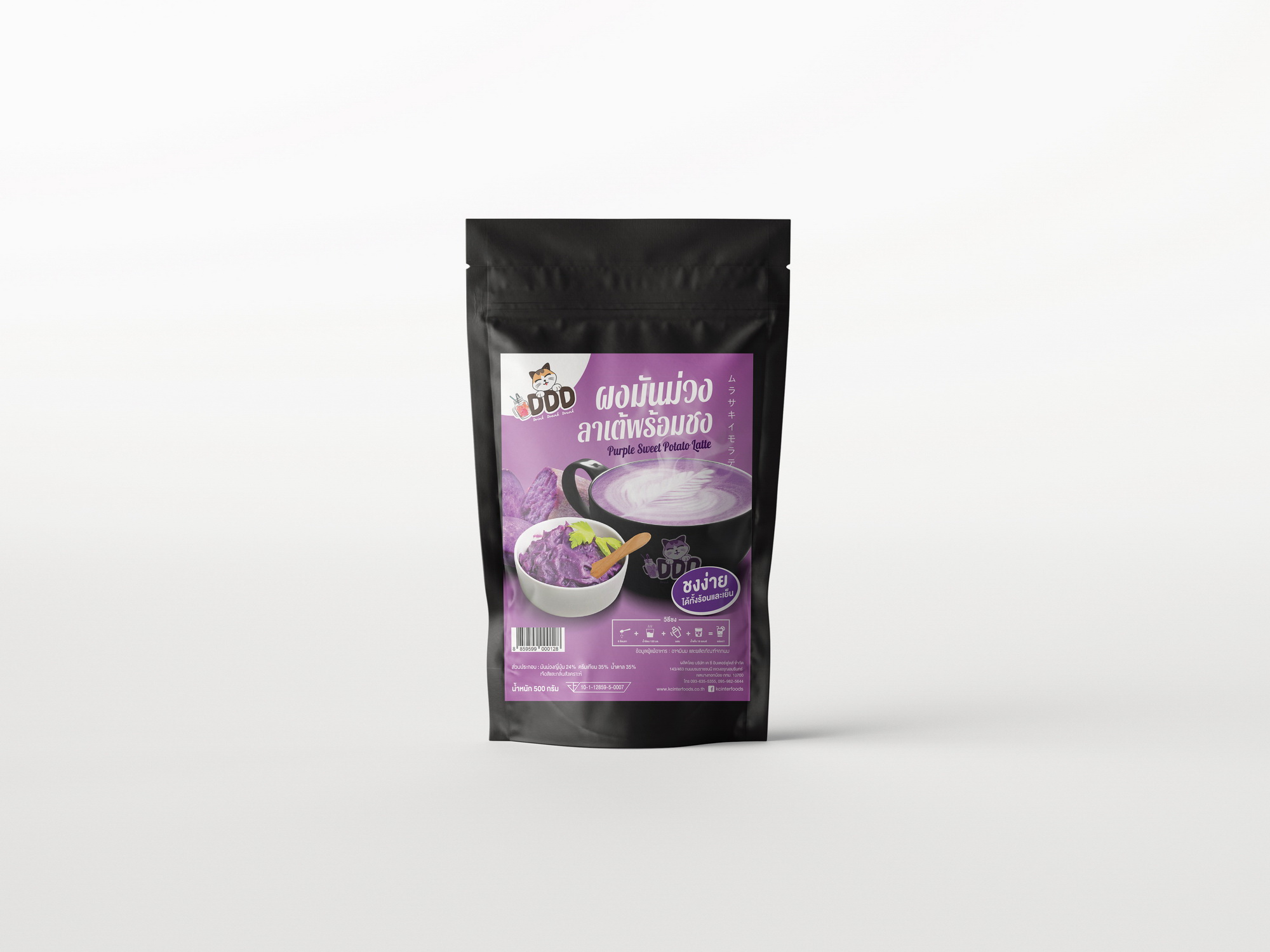 ผงมันม่วงลาเต้พร้อมชง 500 กรัม  (Instant Purple Sweet Potato Latte Powder)