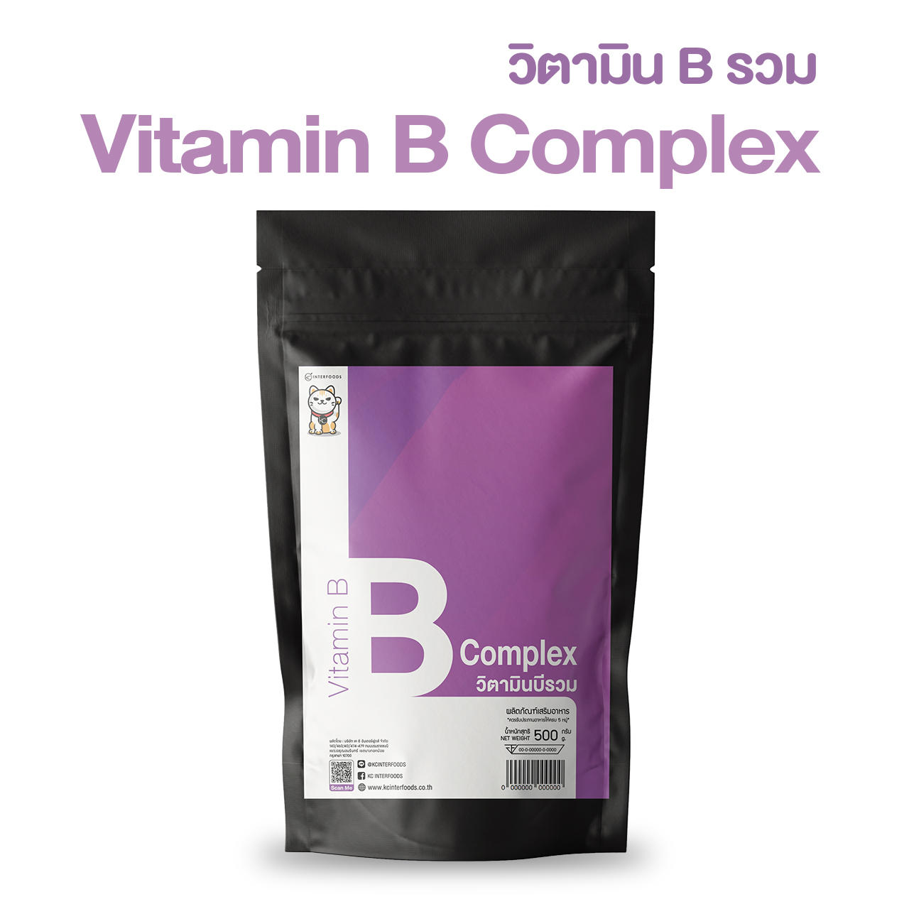 ผงวิตามิน B Complex 500 กรัม (Vitamin B Complex)