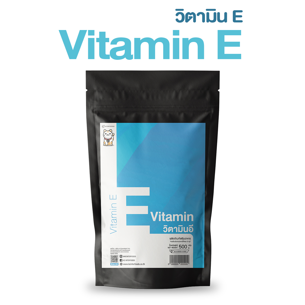 ผงวิตามิน E 500 กรัม (Vitamin E)